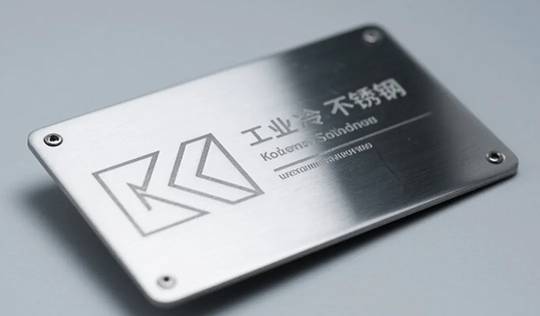 Shenyan-laserohjain, jota käytetään opasteiden kaiverrukseen